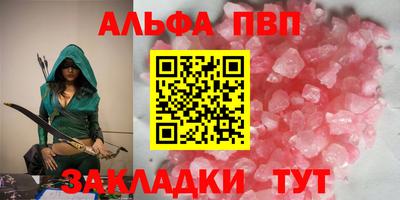 синтетический гашиш Азнакаево