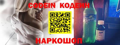 синтетический гашиш Азнакаево