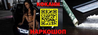 амф Абакан