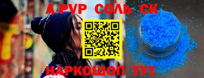 дурь Абинск