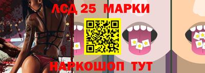 синтетический гашиш Азнакаево