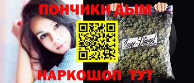 дурь Абинск