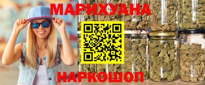 синтетический гашиш Азнакаево