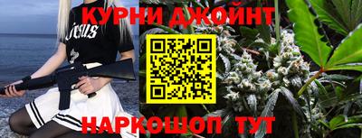 синтетический гашиш Азнакаево