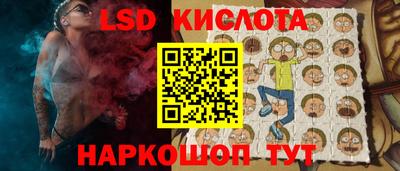 синтетический гашиш Азнакаево
