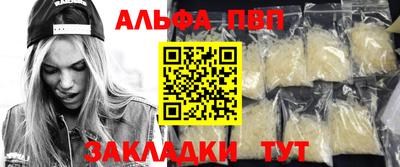 синтетический гашиш Азнакаево