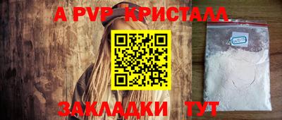 синтетический гашиш Азнакаево