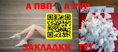 амф Абакан