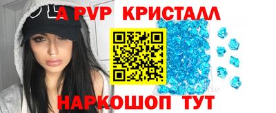 амф Абакан