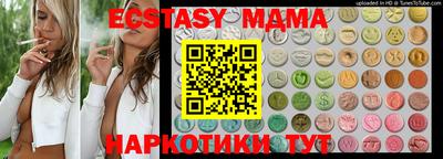 амф Абакан