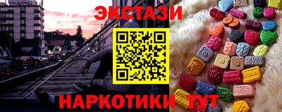 амф Абакан