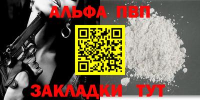 амф Абакан