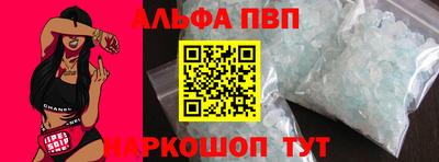 метамфетамин Азнакаево