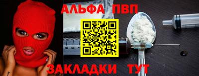 мескалин Абакан