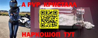 амф Абакан
