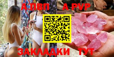 метамфетамин Азнакаево