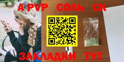 синтетический гашиш Азнакаево