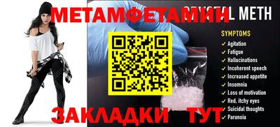 амф Абакан