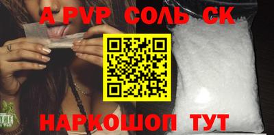 метамфетамин Азнакаево