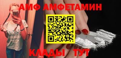 амф Абакан