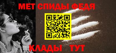 амф Абакан