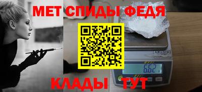 метамфетамин Азнакаево