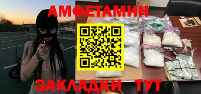 метамфетамин Азнакаево