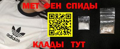 бошки Абинск