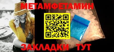 синтетический гашиш Азнакаево