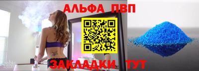 синтетический гашиш Азнакаево