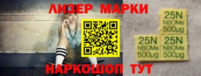 синтетический гашиш Азнакаево