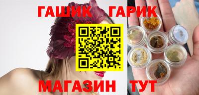 метамфетамин Азнакаево