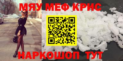 амф Абакан