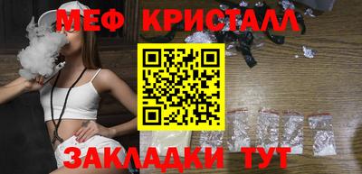 синтетический гашиш Азнакаево