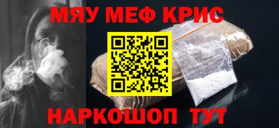 амф Абакан