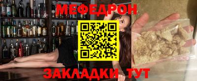амф Абакан