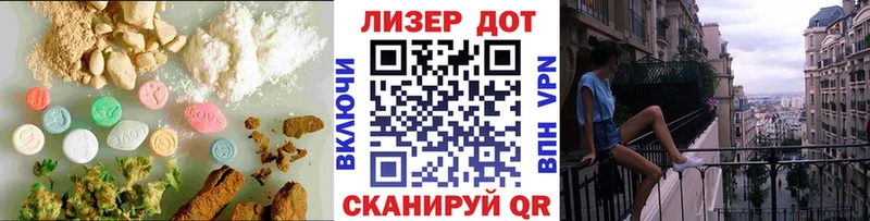 Лсд 25 экстази кислота  купить наркотик  Ангарск 
