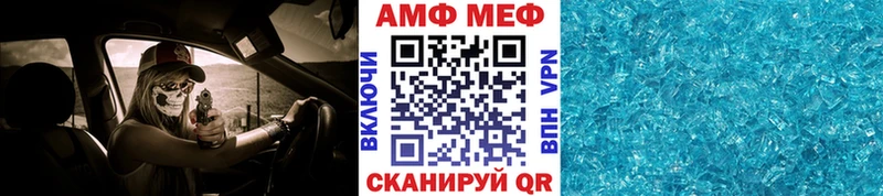 мега рабочий сайт  купить наркотики сайты  Ангарск  МЕТАМФЕТАМИН Декстрометамфетамин 99.9% 