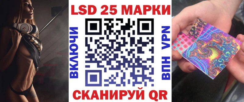 сколько стоит  Ангарск  Наркотические марки 1,5мг 