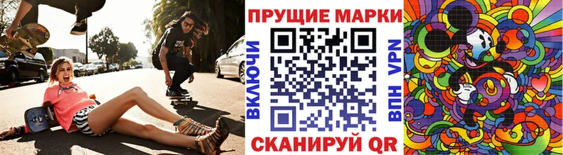 Наркотические марки 1,5мг Ангарск