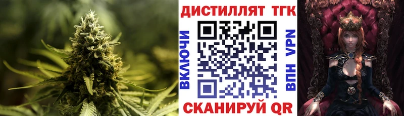 KRAKEN зеркало  Ангарск  ТГК концентрат 