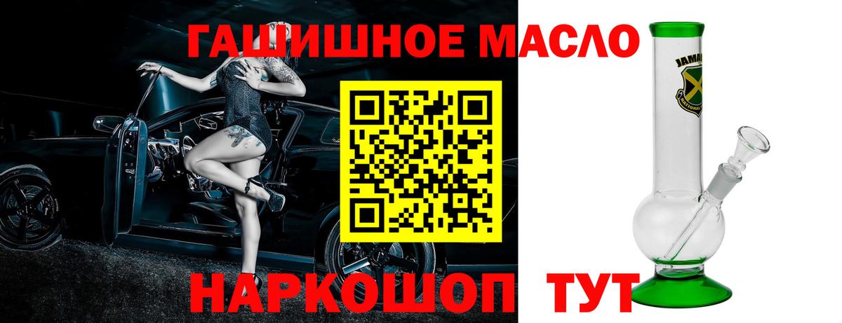 Дистиллят ТГК Wax Ангарск