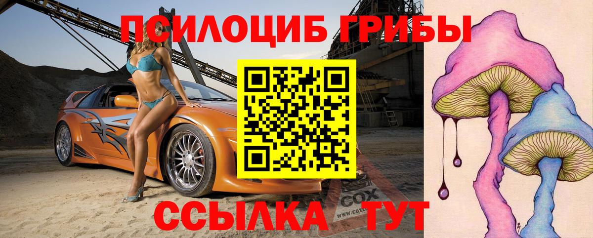 Ангарск  Канабис  Кокаин  Вход с VPN  Мефедрон   Героин  LSD-25 