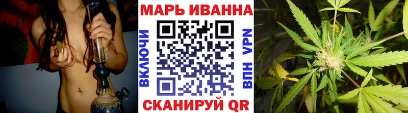 купить наркотик  Ангарск  Каннабис сатива 