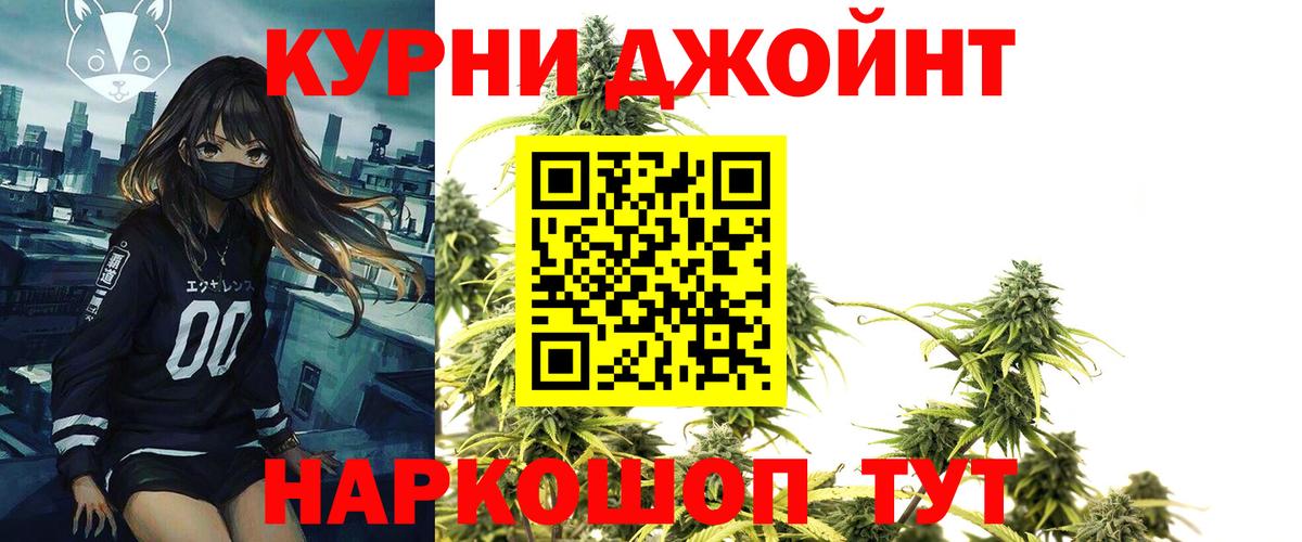 Шишки марихуана Ganja  Вход с VPN  Бошки марихуана индика  Ангарск 